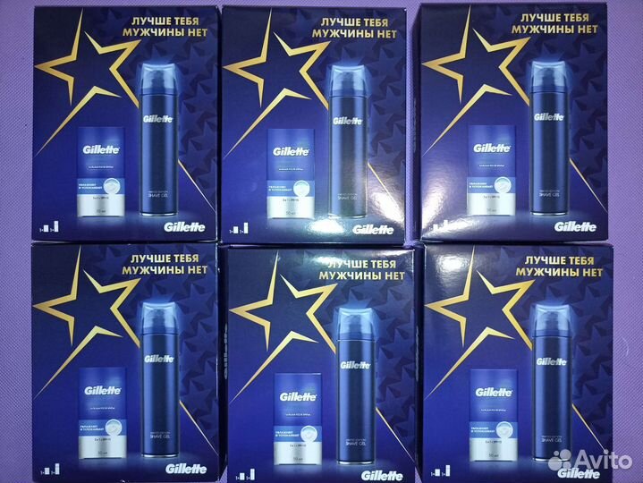 Наборы Gillette