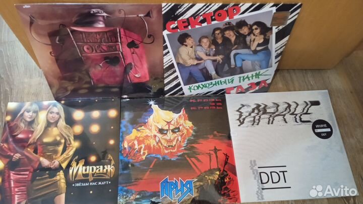 Виниловые пластинки