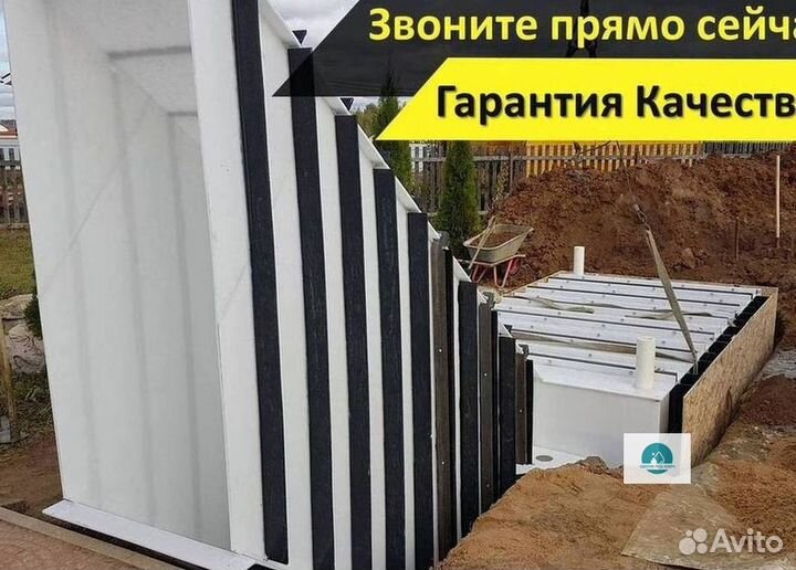 Погреб тингард