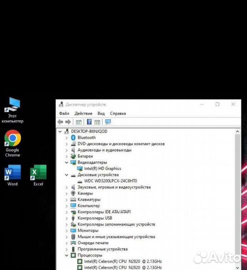 Ноутбук lenovo