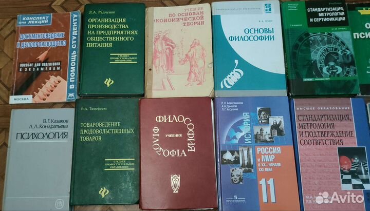 Учебники, учебные пособия