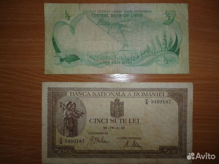 Банкноты разных стран старые (и монеты)