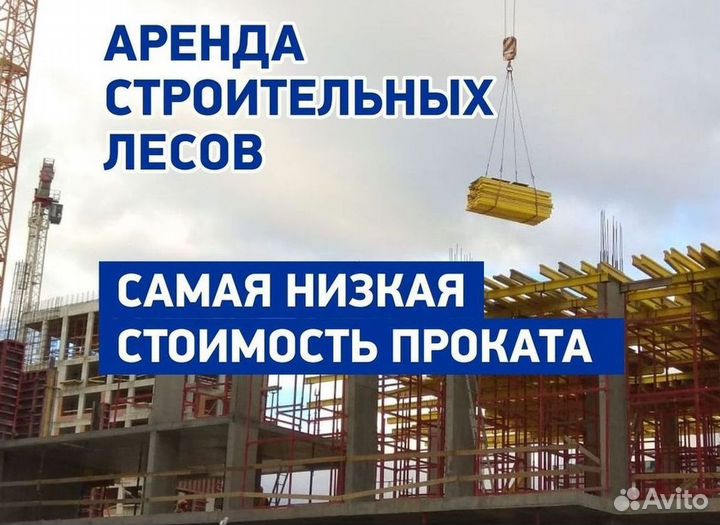 Клиновой замок