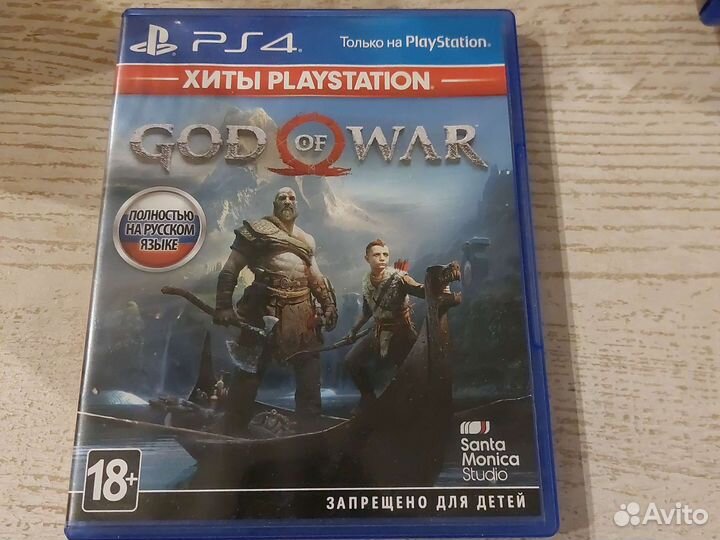 God of war ps4