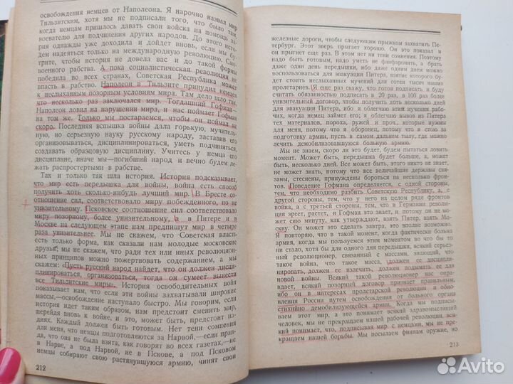 В.И Ленин Речи и статьи 1924 год