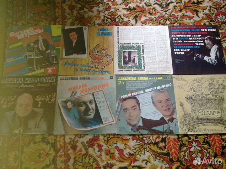 Пластинки винил