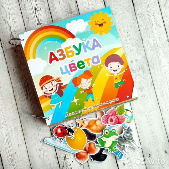 Развивающая книжка на липучках Азбука цвета