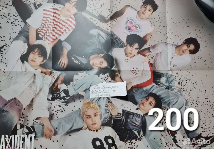 Плакаты stray kids
