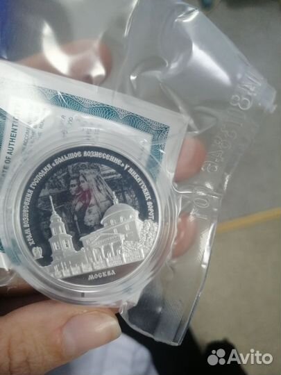 Серебряные монеты разные
