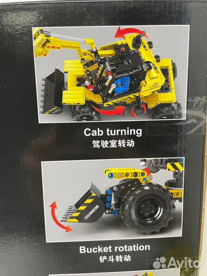 Конструктор Technology Экскаватор t3037