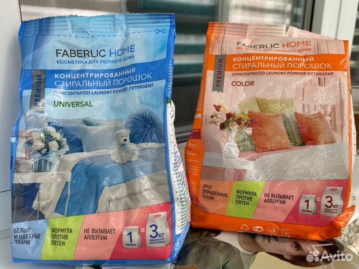 Стиральный порошок
