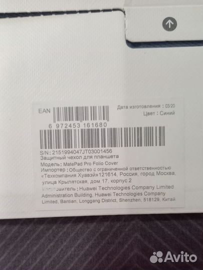 Защитный чехол для планшета