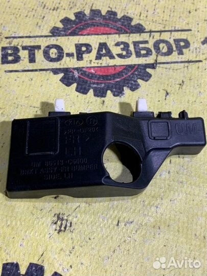 Направляющая бампера передняя левая Kia Sorento