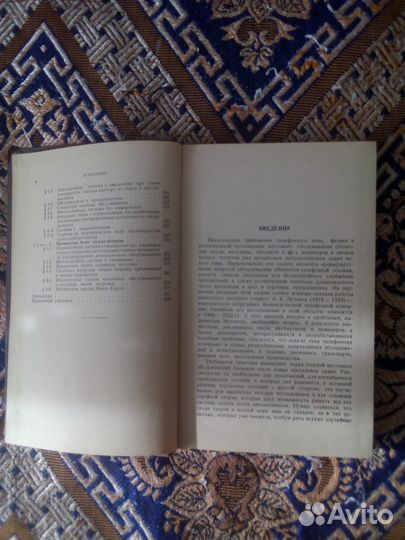 Книга. Гнеденко. Введение в теорию массового 1966г