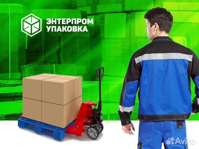 Работник склада