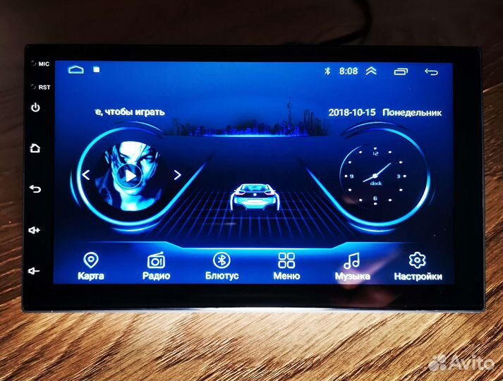 Магнитола 2din Android