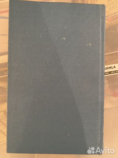 А.С.Новиков -Прибой 