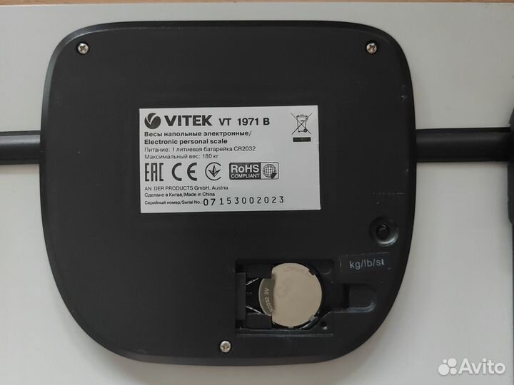 Весы напольные электронные Vitek