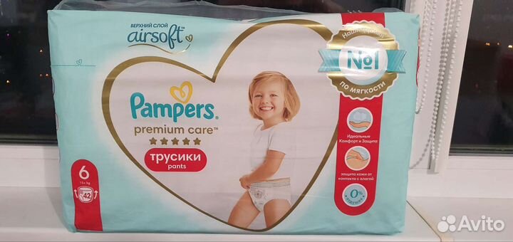 Подгузники-трусики Pampers Premium Care 6