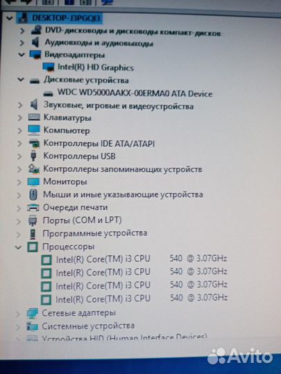 Core i3 /4Gb/500Gb/HD Graphics