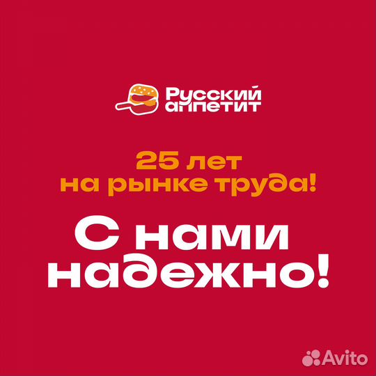 Продавец-кассир г. Семилуки