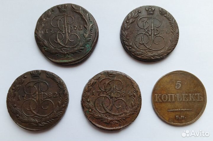 Медные монеты. 5 копеек. Екатерина 2, Николай 1
