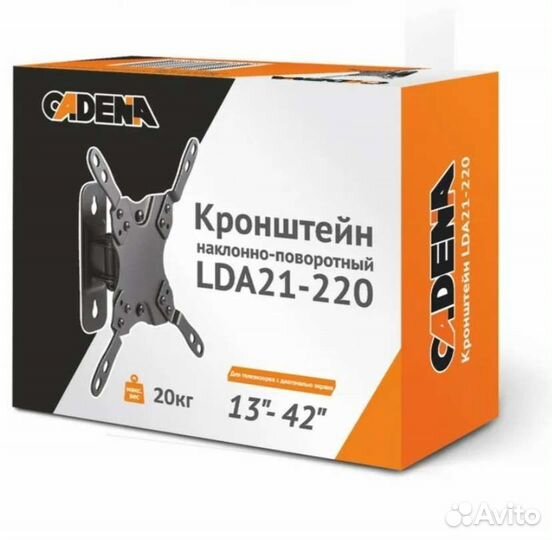 Кронштейн для телевизора