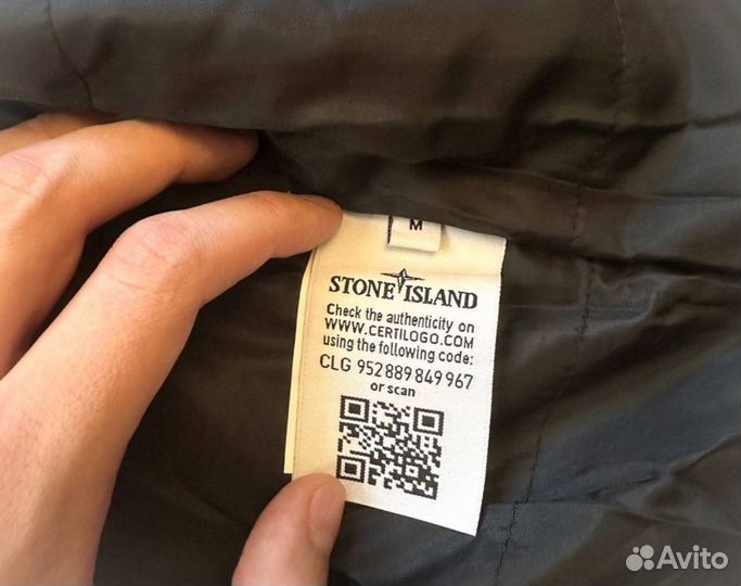 Stone island ветровка