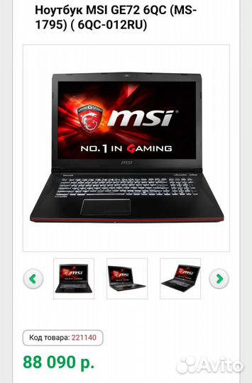 Мощный Универсальный Ноутбук Asus - i5