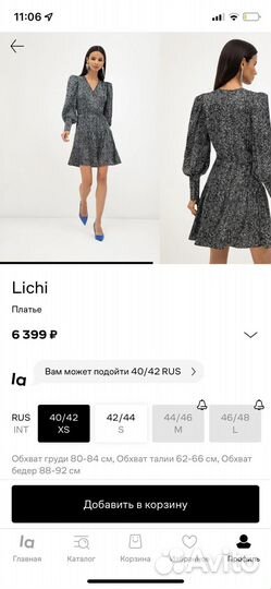 Продам вечернее платье