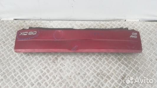 Борт откидной volvo XC90 1 (TNT07SW01)