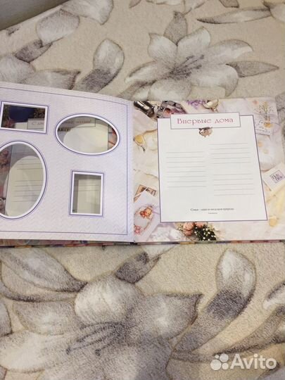 Новый альбом для фото «наш малыш»