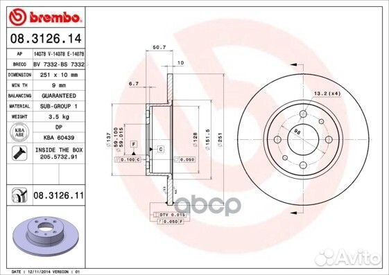 Диск тормозной alfa romeo 164/fiat bravo/croma