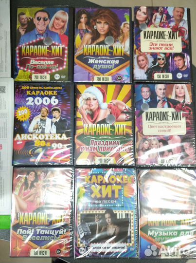 Караоке диски
