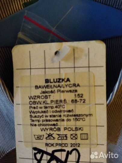 Блузка новая Польша