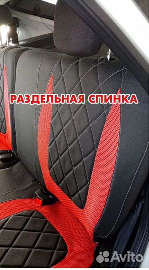 Комплект анатомических авточехлов на LADA Granta м