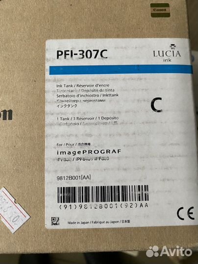 Картридж для плоттера Canon iPF8000/9000/8100/9100