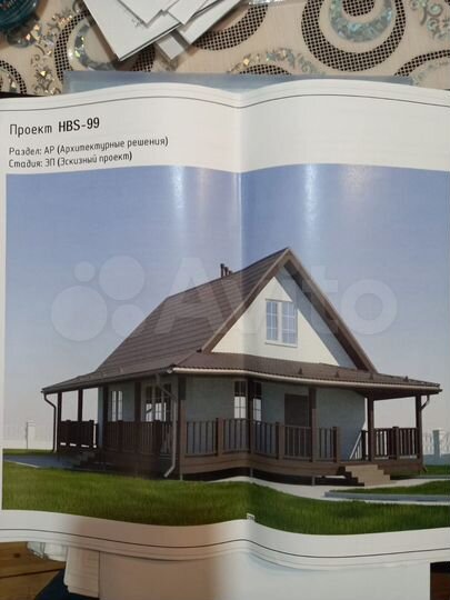 Дом 99,9 м² на участке 15 сот.