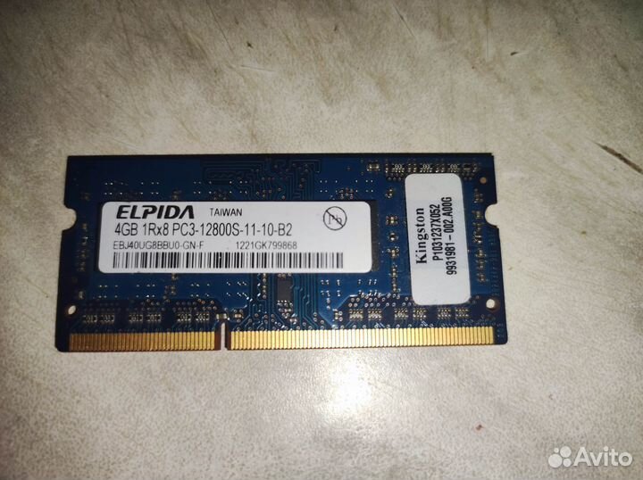 Sodimm ddr3 4gb 1600 Мгц