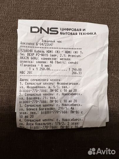 Кабель hdmi dexp Premium 1,5 метра