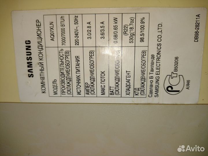 Внутренний блок samsung AQ07XLN