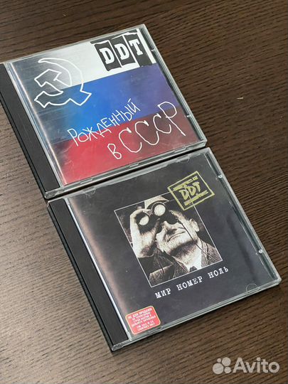 CD (компакт диски) группа ддт