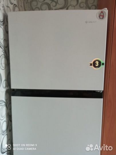 Холодильник