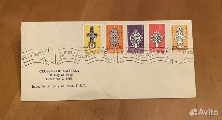 Марки Эфиопия 1967