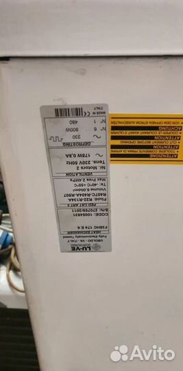 Воздухоохладители для холодильных агрегатов