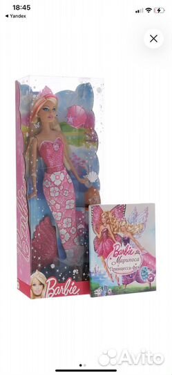 Кукла Barbie русалка 2011