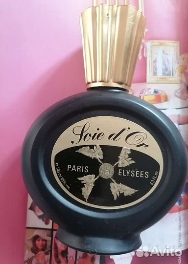 Духи винтаж СССР