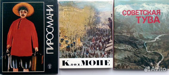 Альбомы, книги Кремль,Репин,Пиросмани,Космос и др