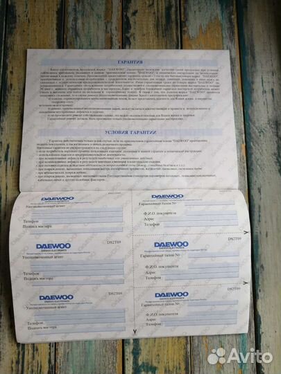 Инструкции. Руководство по эксплуатации