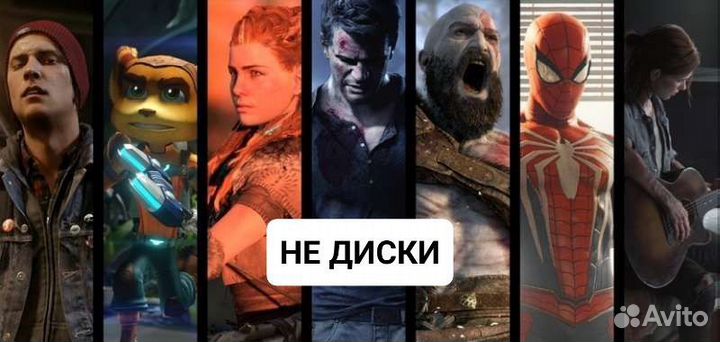 Магазин игр пс4 и пс5 (RaRally racing, Renzo)